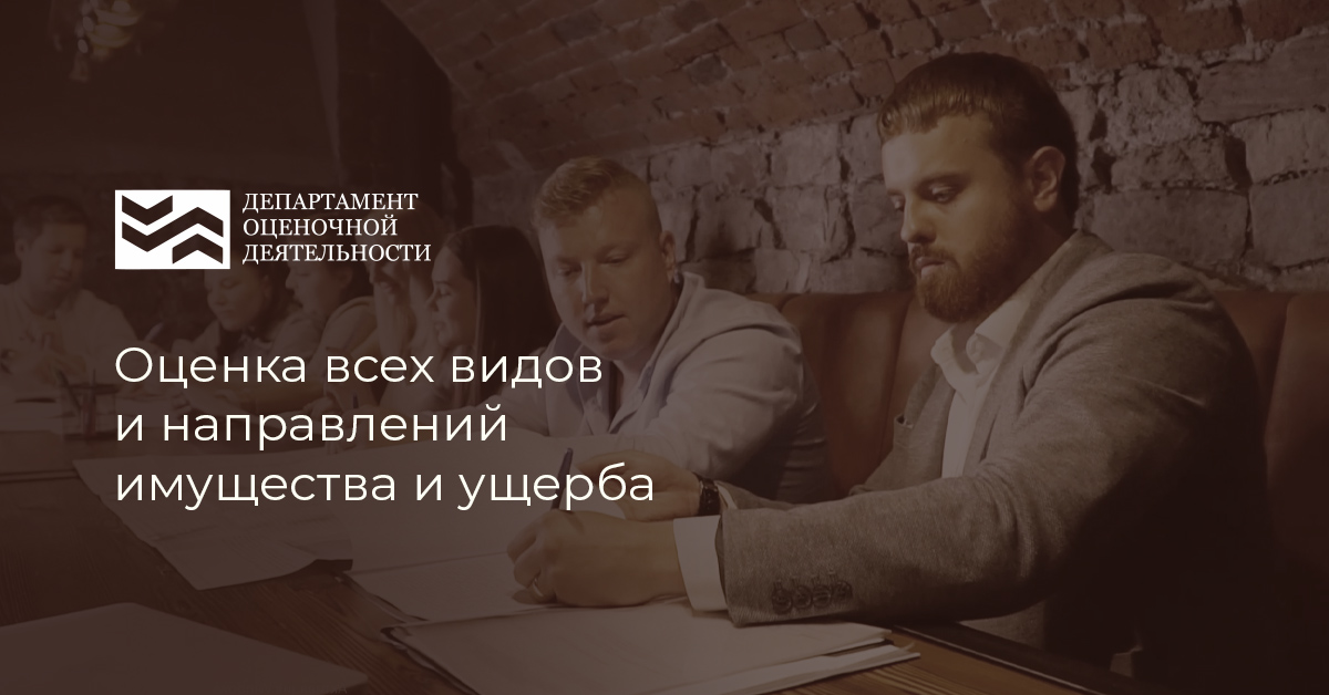 Независимая экспертиза автомобиля в Ангарске. Оценка авто после ДТП